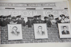 Альбом Байконур. Гагарин, Королев и др.