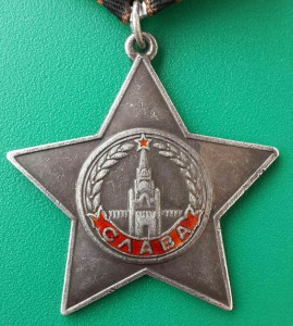 Слава 3 ст. 88039