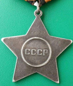 Слава 3 ст. 88039