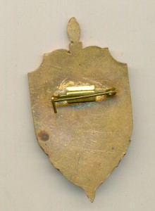 ПСКР АЙСБЕРГ