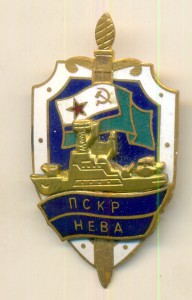 ПСКР НЕВА