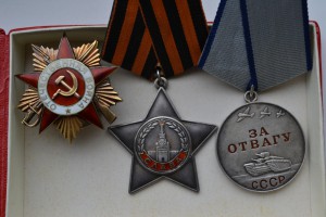 ОВ-1 ст. "Слава"-3 ст."Отвага"+ОК.на Гвардии ст.сержанта.