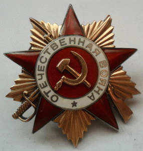 ОВ 1-ст № 65 999.