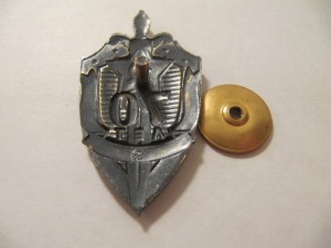 70 лет ВЧК КГБ!