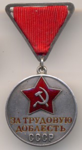 ЗТД, № 9754