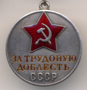 ЗТД, № 9754