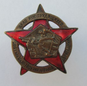 Бригадмил