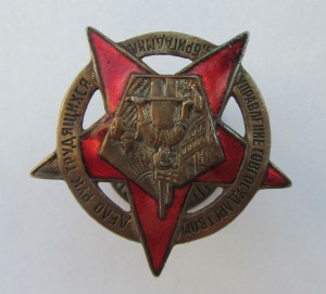 Бригадмил