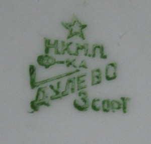 чайная пара большая Дулево 1932-1934гг.