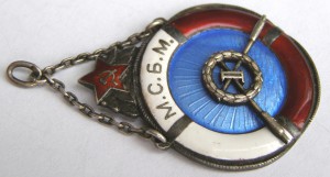 Г.Свенсон !!!  МСБМ II место Гребля 1930 г., 875 проба