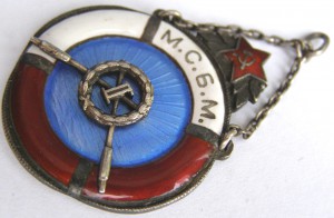 Г.Свенсон !!!  МСБМ II место Гребля 1930 г., 875 проба