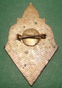 Отличник народного просвещения Азерб.ССР