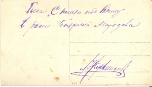 ! Архив Нарышкина Леонида Ильича !