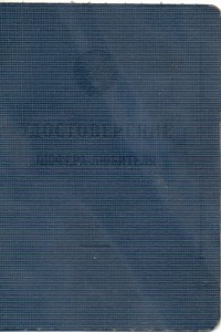 ! Архив Нарышкина Леонида Ильича !