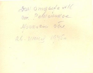 !!! Дважды ГСС Шилин А.П. и другие герои!!!