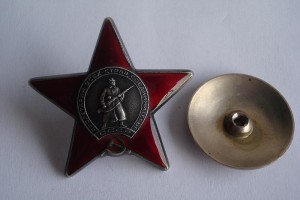 КЗ№3763327 Афган отличный сохран