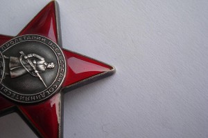 КЗ№3763327 Афган отличный сохран