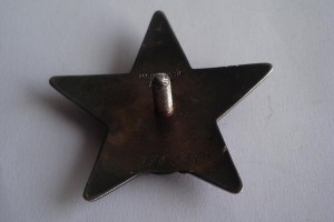 КЗ№3763327 Афган отличный сохран