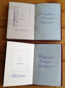 ОК на ор.Ленина 5шт