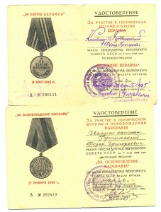 Варшава, Берлин, ЗПНГ, Польский док Варшава (3142)