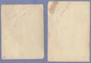 Крейсера.1937г.