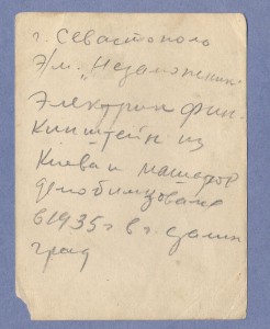 Крейсера.1937г.