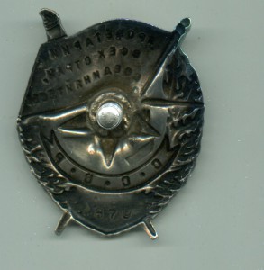 БКЗ винт 2879 на красноармейца. ХАСАН.