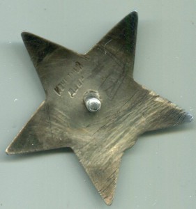 КЗ .Стерт №