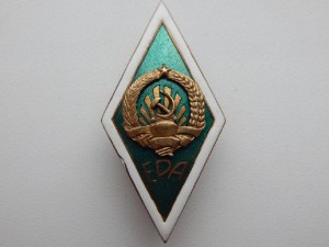 Ромб EPA (бронза)