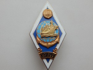 Ромб КВИМУ