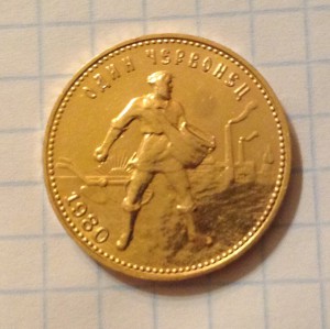 Сеятель,1980.