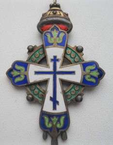 Крест 300 лет Дома Романовых. 84.Отличный.