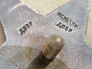 КЗ Монетный Двор Двор