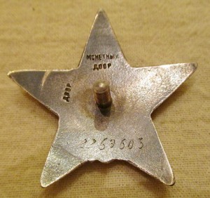 КЗ Монетный Двор Двор