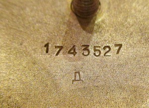 КЗ Д пуансон