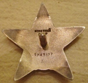 КЗ Д пуансон