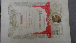 Комплект ОЧЕНь ИНТЕРЕСНЫХ грамот + фото