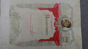 Комплект ОЧЕНь ИНТЕРЕСНЫХ грамот + фото