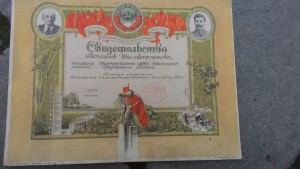 Комплект ОЧЕНь ИНТЕРЕСНЫХ грамот + фото