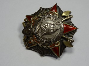 АЛЕКСАНДР НЕВСКИЙ № 9784