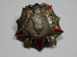 АЛЕКСАНДР НЕВСКИЙ № 9784