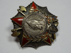 АЛЕКСАНДР НЕВСКИЙ № 9784