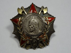 АЛЕКСАНДР НЕВСКИЙ № 9784