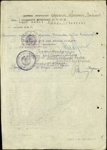 АЛЕКСАНДР НЕВСКИЙ № 9784