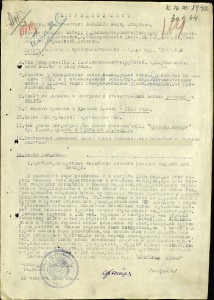 АЛЕКСАНДР НЕВСКИЙ № 9784