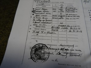 АЛЕКСАНДР НЕВСКИЙ № 9784