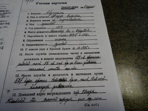 АЛЕКСАНДР НЕВСКИЙ № 9784