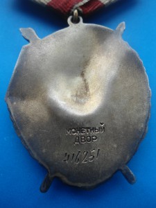 БКЗ 4 1 6 2 5 1  на кгбешника