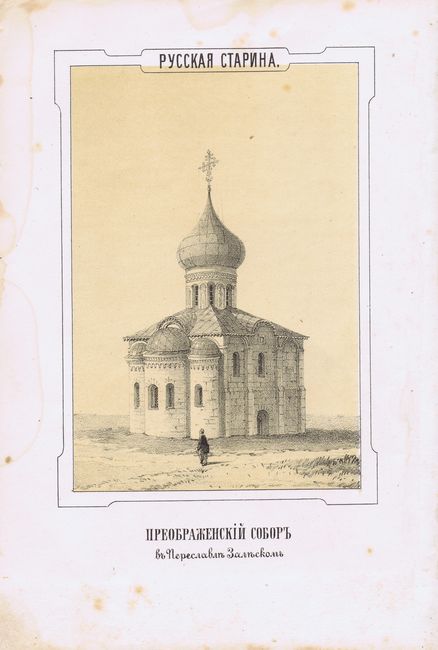 Гравюры городов России и народов России