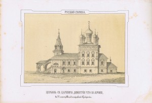 Гравюры городов России и народов России